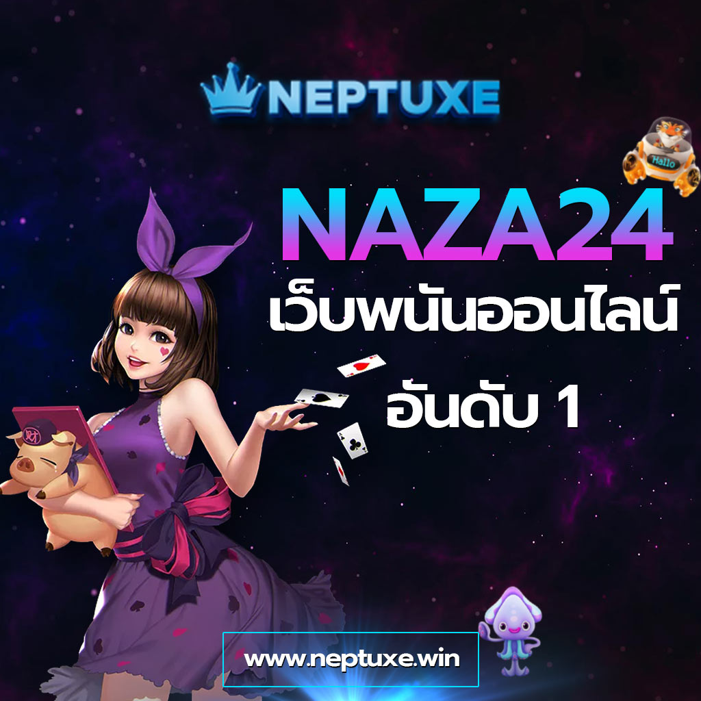 ฟุตบอลเมื่อคืน เว็บเดิมพันอันดับหนึ่งครบวงจร สมัครง่าย ปลอดภัย