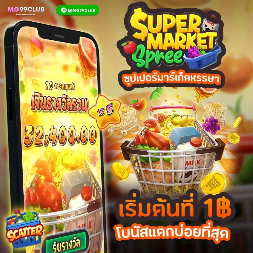 มังกรทอง สล็อต เว็บสล็อตแตกง่าย โบนัสสูง ค่ายดังที่สุดในไทย