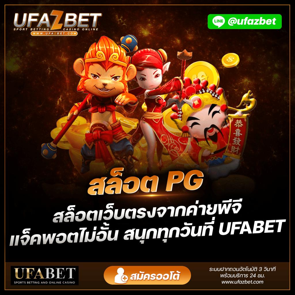 มันนี่พลัส คาสิโนออนไลน์ครบวงจร สมัครง่าย รับโบนัสสุดคุ้ม