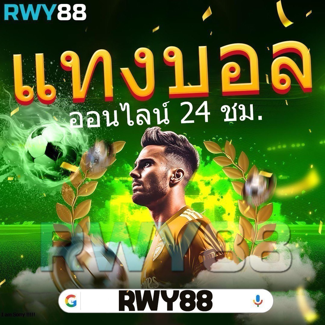 มายมี่1688 เว็บคาสิโนออนไลน์ยอดนิยม จัดเต็มโปรโมชั่นสุดคุ้ม