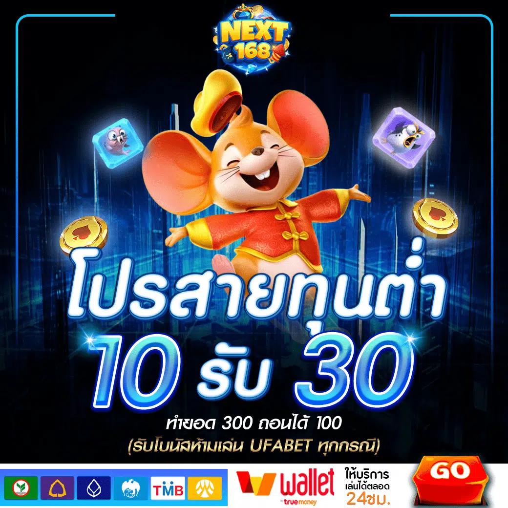 มายอามี่1688 คาสิโนออนไลน์อันดับหนึ่งในไทย โบนัสแตกง่ายแน่นอน