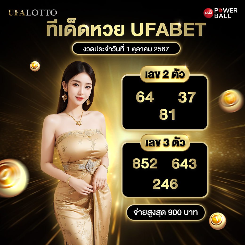 มารีน่าเบย์ สล็อต เว็บตรงอันดับหนึ่งของไทย โบนัสแตกง่าย 2024