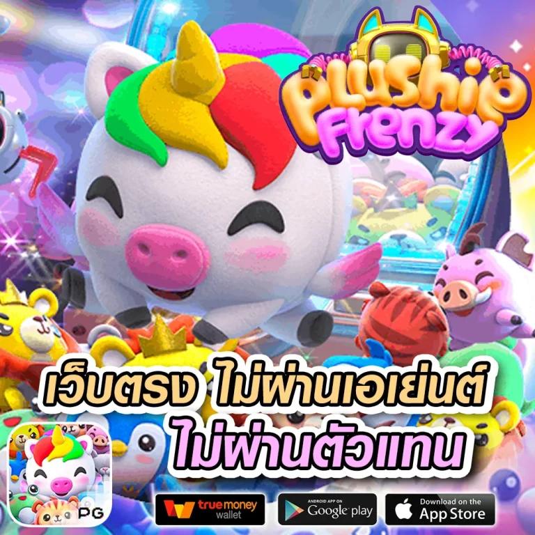 ยู spd คาสิโนออนไลน์ดีที่สุด ฝากถอนง่าย พร้อมโปรโมชั่นสุดคุ้ม