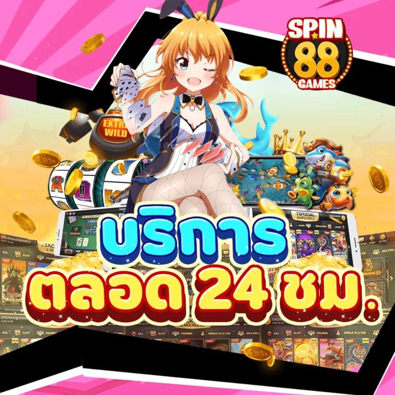 ยู ฟ่า สล็อต 777 ศูนย์รวมเกมสล็อตใหม่ล่าสุด ฝาก-ถอนรวดเร็ว