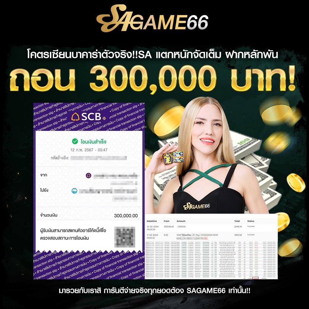 ยู ฟ่า สล็อต 777 เว็บตรง บริการใหม่ล่าสุด มาแรงในไทย