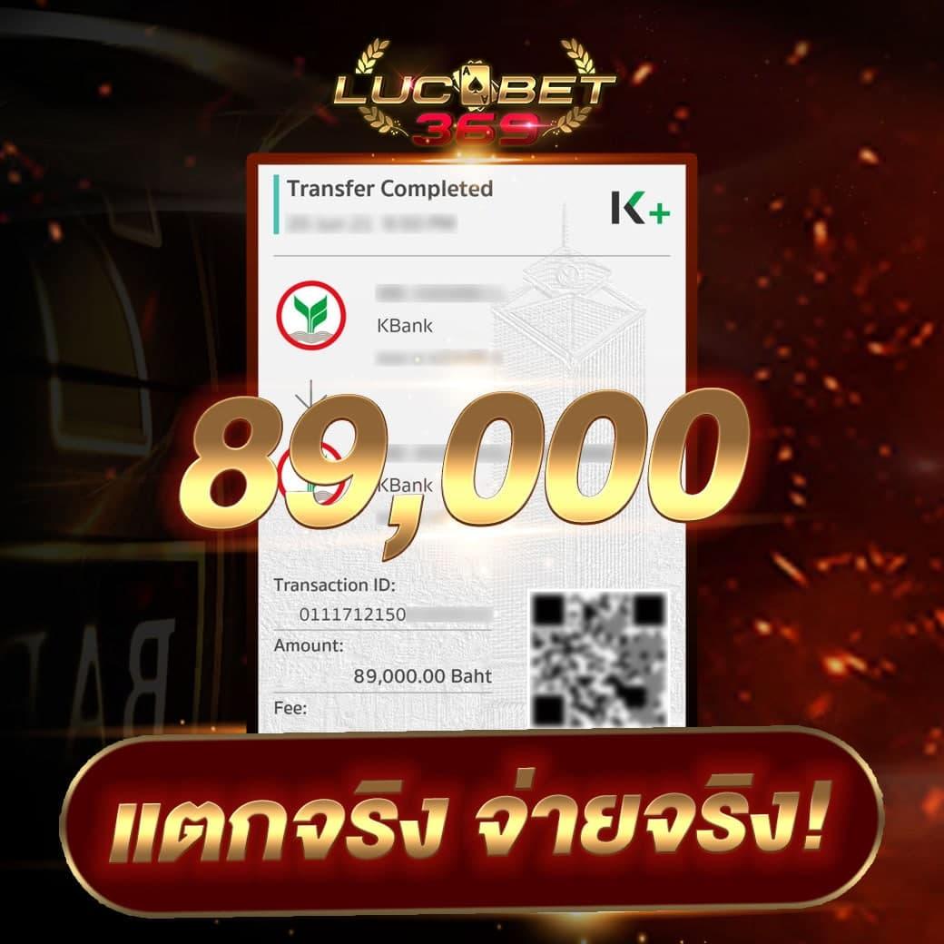 ยินดีล็อตโต้ คาสิโนอันดับหนึ่ง รวมเกมใหม่ล่าสุด 2024