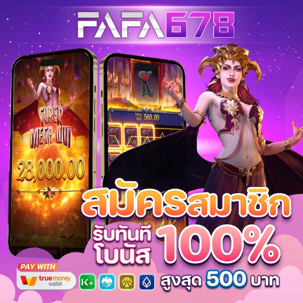 ยูฟ่า1688 เว็บตรงสล็อตและพนันครบวงจร มั่นใจปลอดภัย 2024