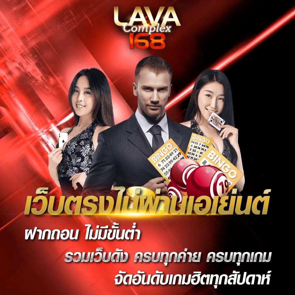 ยูฟ่า1913 เว็บเดิมพันครบครัน ฝากถอนรวดเร็ว ระบบใหม่ล่าสุด