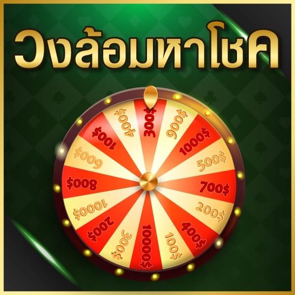 ยูฟ่า191 เว็บอันดับหนึ่ง คาสิโนเต็มรูปแบบ พร้อมโปรโมชั่นเด็ดกว่าทุกแห่ง