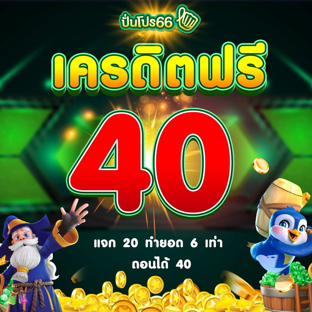 ยูฟ่า356 เว็บเดิมพันออนไลน์ยอดนิยม ครบวงจรอันดับ 1