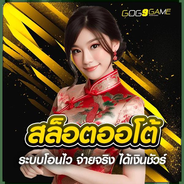 ยูฟ่า777 คาสิโนออนไลน์ เว็บตรง รวมเกมยอดฮิต 2024