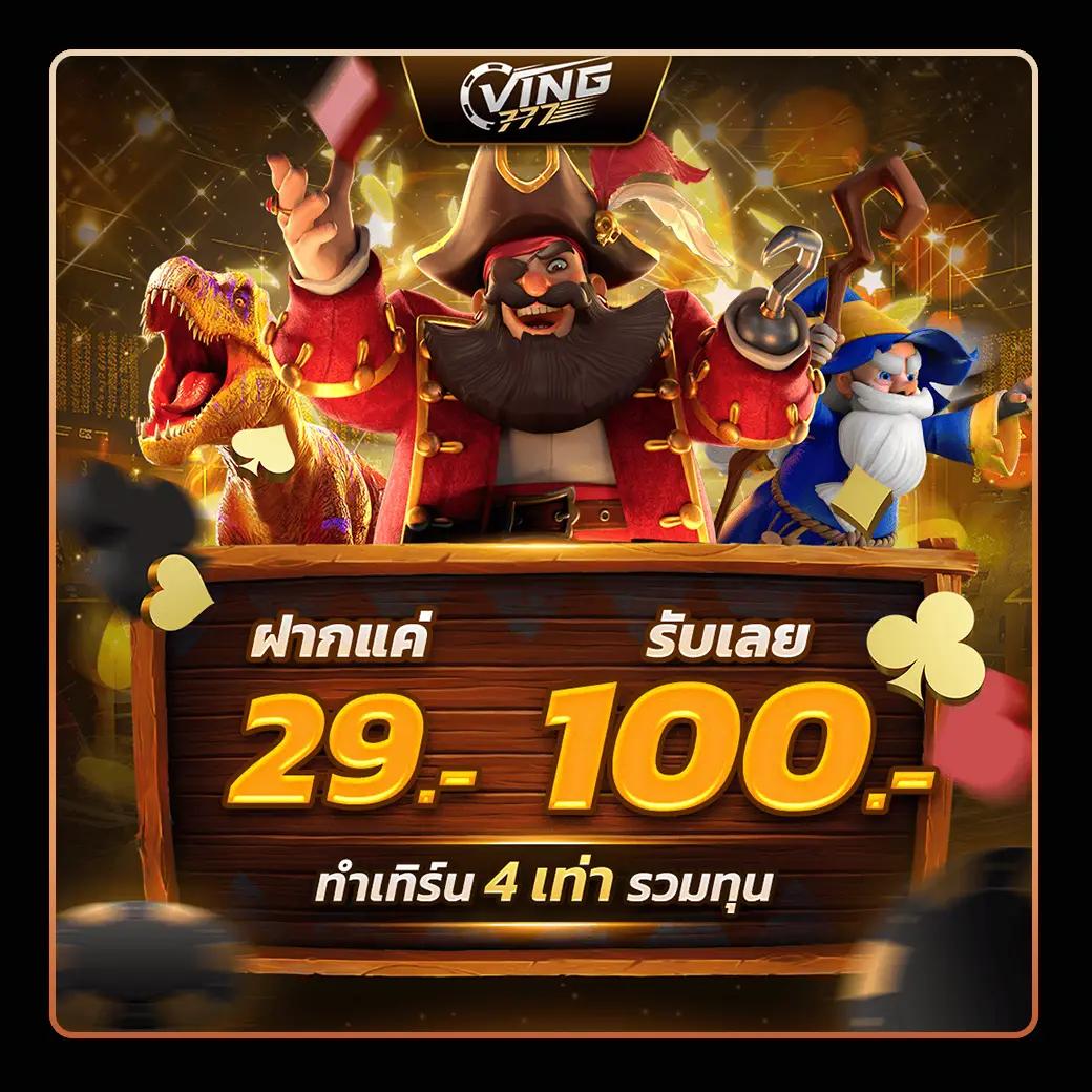 ยูฟ่า777 เกมคาสิโนออนไลน์ล่าสุด เดิมพันสุดมันส์ ทันสมัยที่สุด