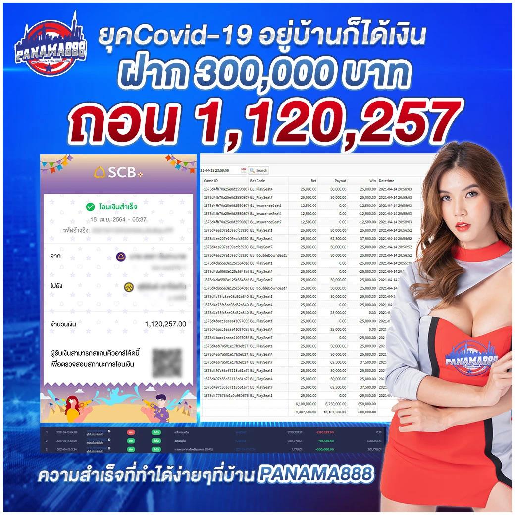 ยูฟ่า8888 คาสิโนครบเครื่อง ระบบทันสมัย มีโปรโมชั่นแรงที่สุดในไทย
