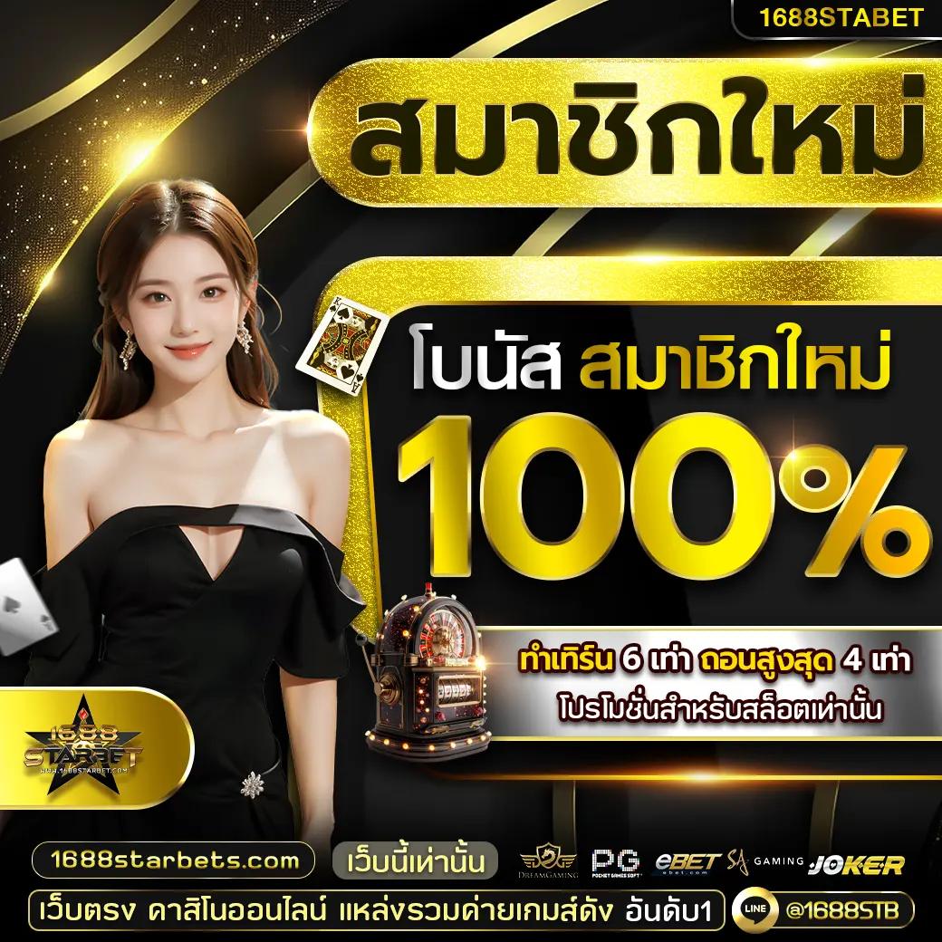 ยูฟ่า888 วอลเล็ต ระบบอัปเดตใหม่ล่าสุด ปลอดภัย มั่นใจทุกการเดิมพัน