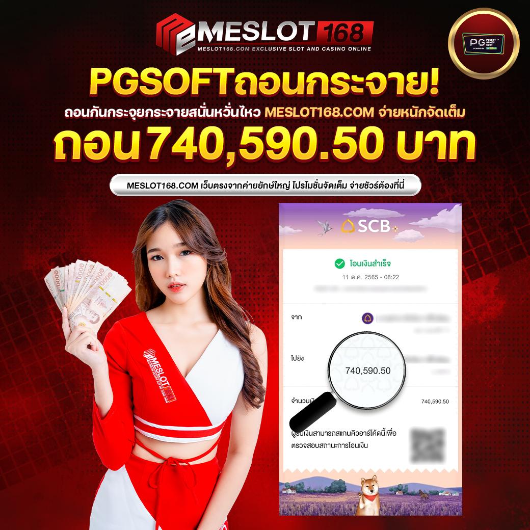 ยูฟ่า88 แพลตฟอร์มคาสิโนออนไลน์ยอดนิยม ส่งตรงความสนุกแบบครบวงจร