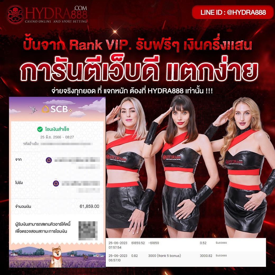 ยูฟ่า 191 คาสิโนชั้นนำอันดับ 1 ของไทย มั่นคงปลอดภัย การเงินมั่นคง