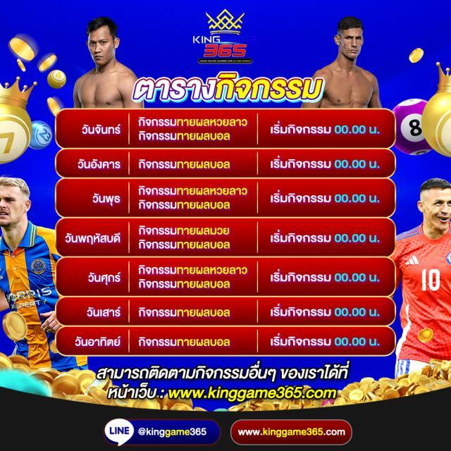 ยูฟ่า 191 เข้าสู่ระบบล่าสุด สมัครสมาชิกเพื่อเดิมพันง่ายๆ
