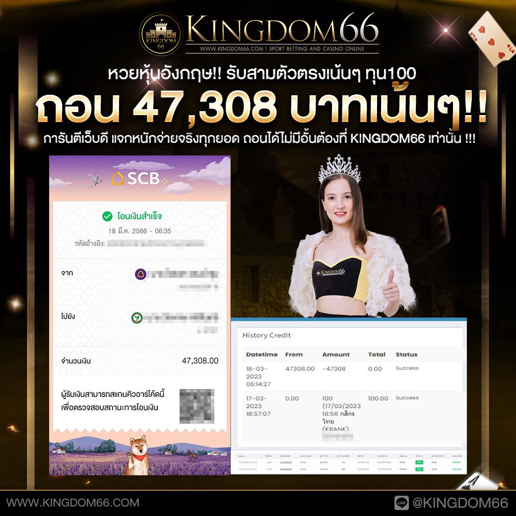 ยูฟ่า 789 คาสิโนออนไลน์ครบวงจร เดิมพันง่าย รับโบนัสทันที