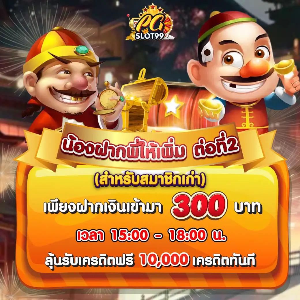ยูฟ่า 888 เว็บพนันออนไลน์อันดับ 1 รวมเกมสล็อตและคาสิโนสดยอดนิยม