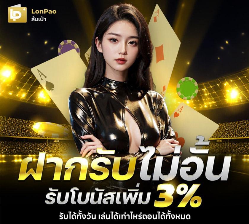 ยูฟ่าซีด เว็บคาสิโนออนไลน์อันดับหนึ่ง พร้อมโปรโมชั่นจัดเต็มล่าสุด