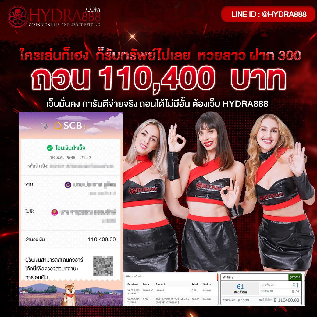 ยูฟ่าพรีเมี่ยม คาสิโนระดับพรีเมี่ยม ระบบทันสมัย ทดลองเล่นได้ฟรี