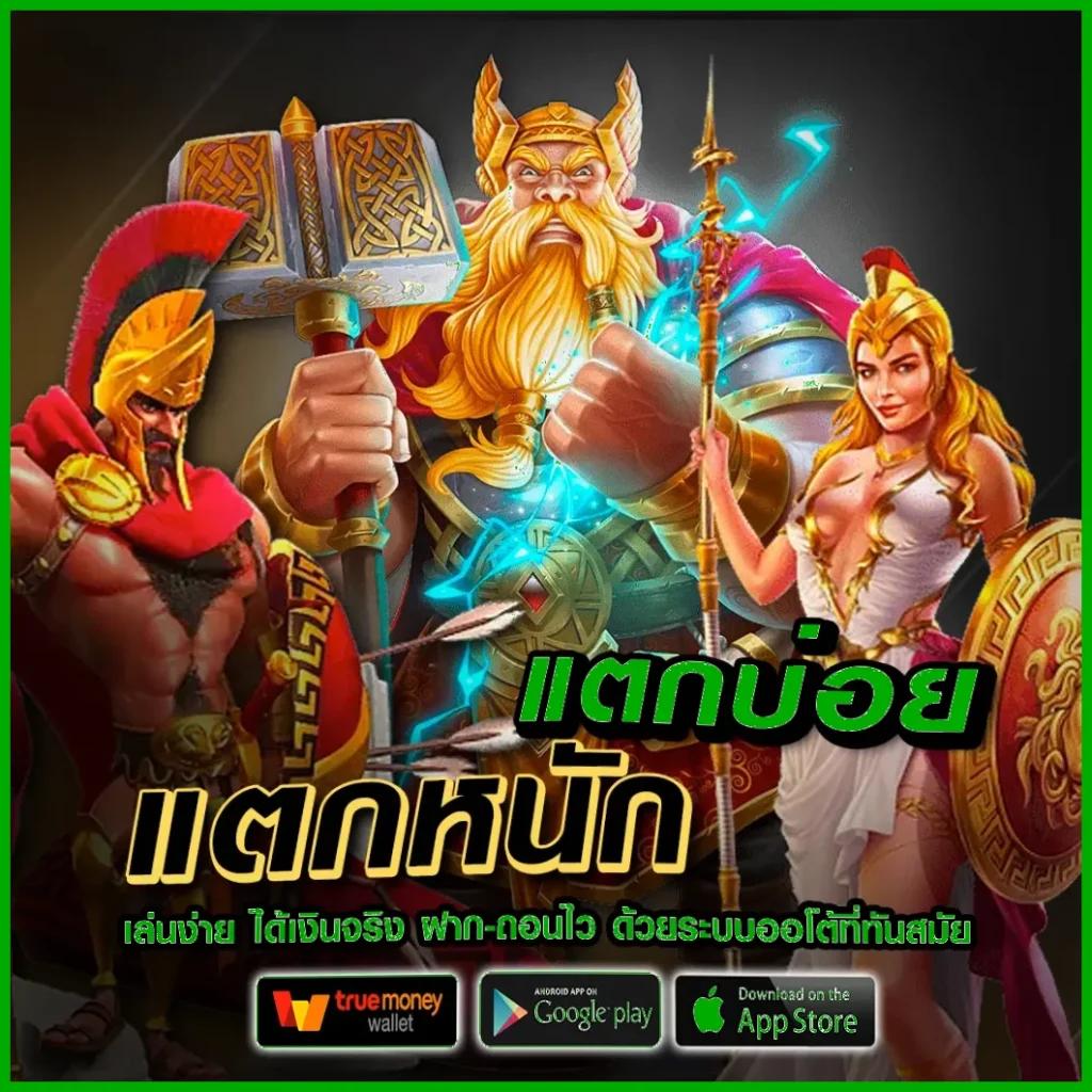 ยูฟ่าเบท100 แพลตฟอร์มคาสิโนออนไลน์สุดฮิต ฝาก-ถอนง่าย ระบบเสถียรครบวงจร