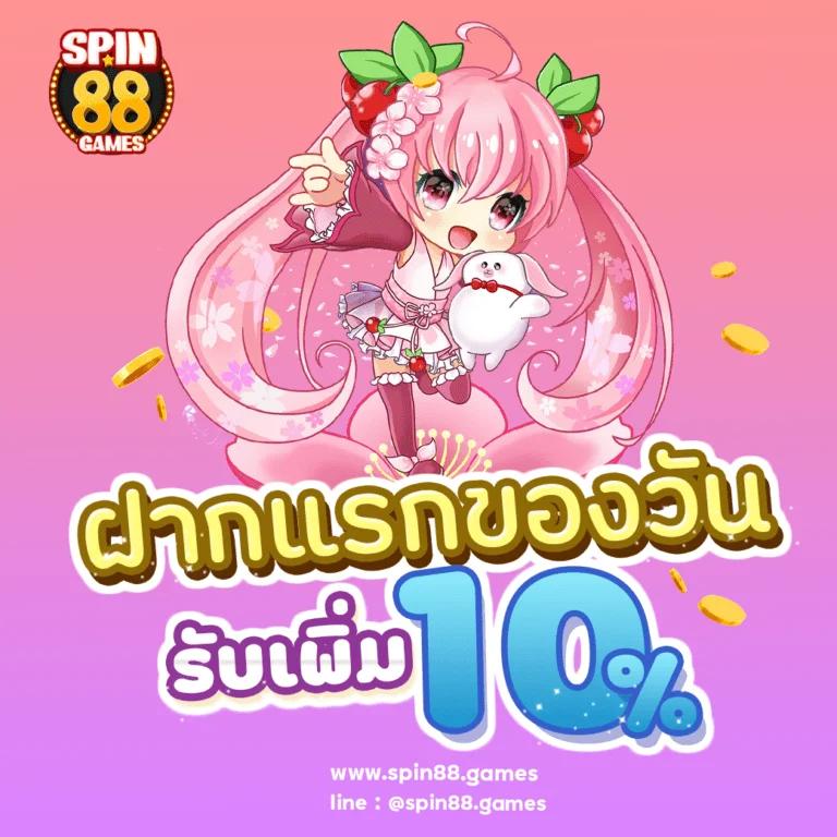 ยูฟ่าเบท168 เว็บเดิมพันออนไลน์อันดับหนึ่ง บริการยอดนิยม 2024