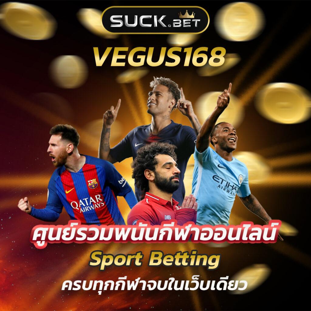 ยูฟ่าเบท365 เว็บตรงเกมพนันออนไลน์ครบวงจร ระบบทันสมัย ดุดันที่สุด