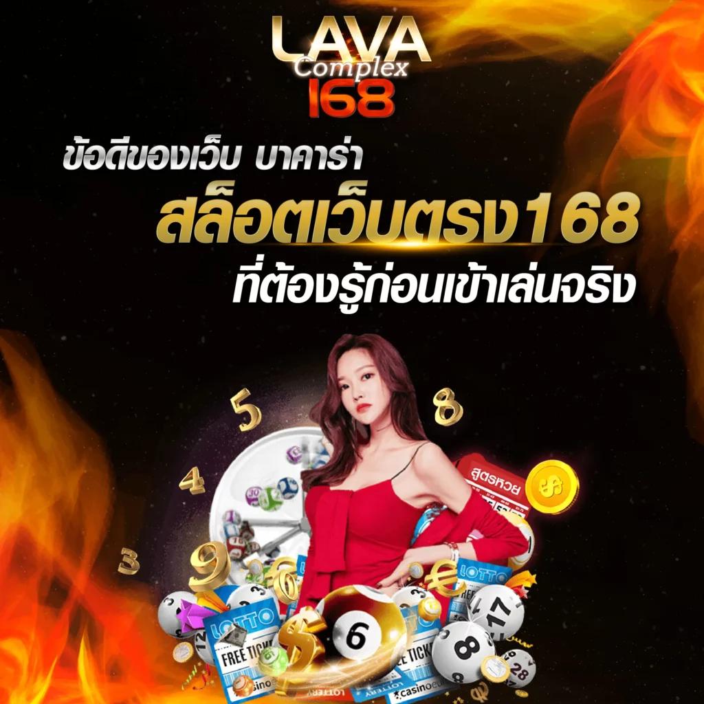 ยูฟ่าเบท888 คาสิโนออนไลน์ครบวงจร เว็บตรง ฝากถอนไม่มีขั้นต่ำ
