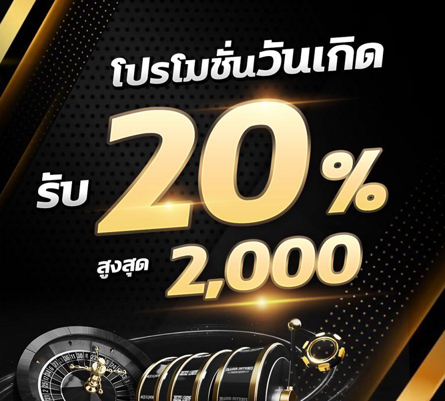 ยูฟ่าเบท911 เว็บตรง บริการยอดเยี่ยมด้านคาสิโนออนไลน์