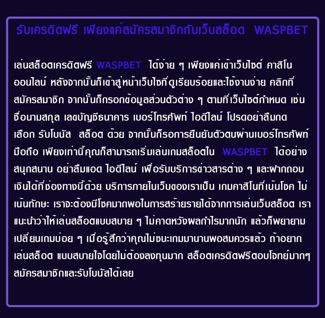 ยูฟ่าเบท 168 เว็บสล็อตออนไลน์ สมัครง่าย รับโปรเด็ดทันที