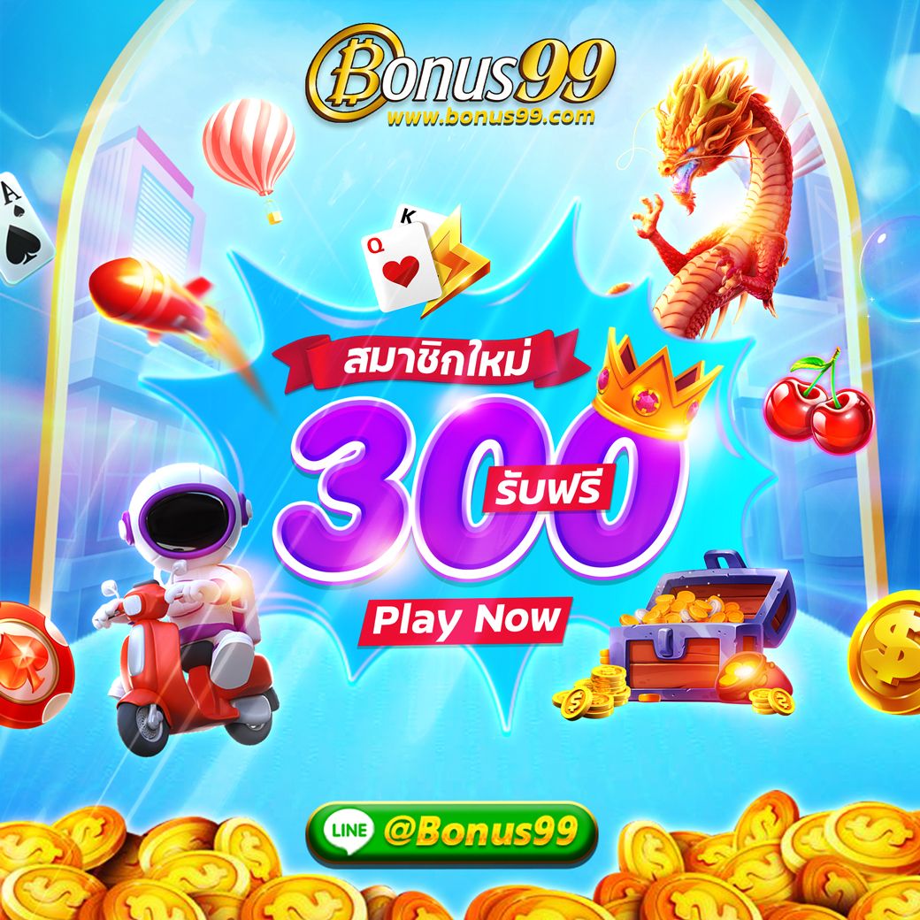 ยูฟ่าเบท 369 เว็บแทงบอลออนไลน์ พร้อมโปรโมชั่นเด็ดทุกวัน