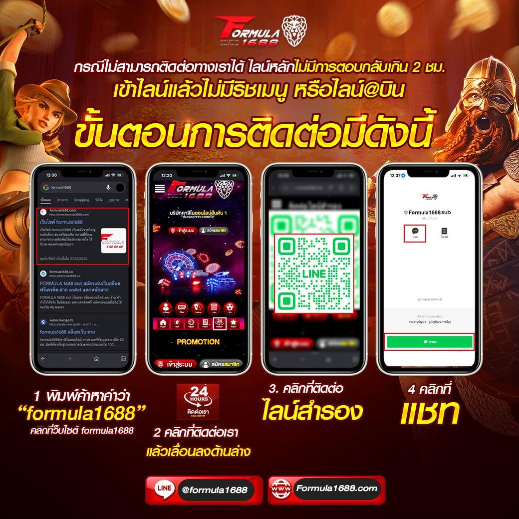 ยูไลค์191 ศูนย์รวมเกมคาสิโนออนไลน์ยอดนิยมแห่งปี 2024