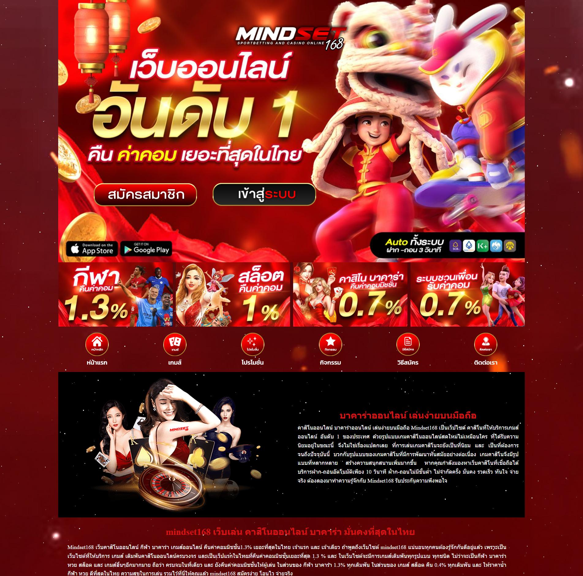 รูท คาสิโนสดออนไลน์ บริการครบครัน มาตรฐานระดับโลก