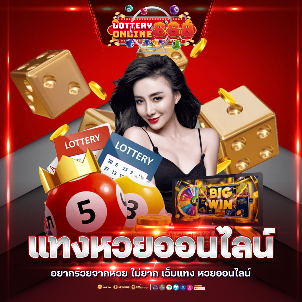 รับฟรีสปิน โปรโมชั่นสุดคุ้มพร้อมโบนัสมากมายที่นี่
