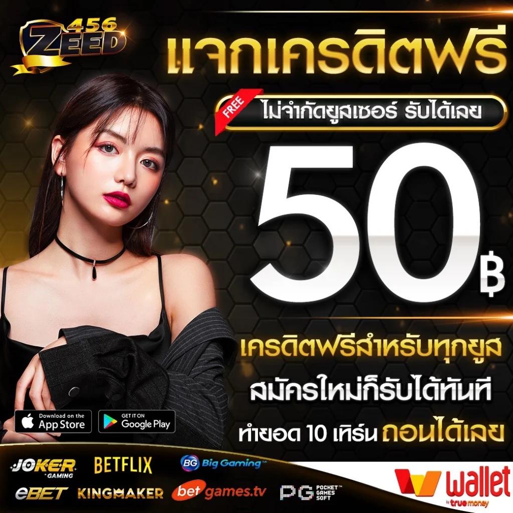 รับสปิน คาสิโน อันดับ 1 บริการสุดพรีเมียมและโปรโมชั่นสุดคุ้ม