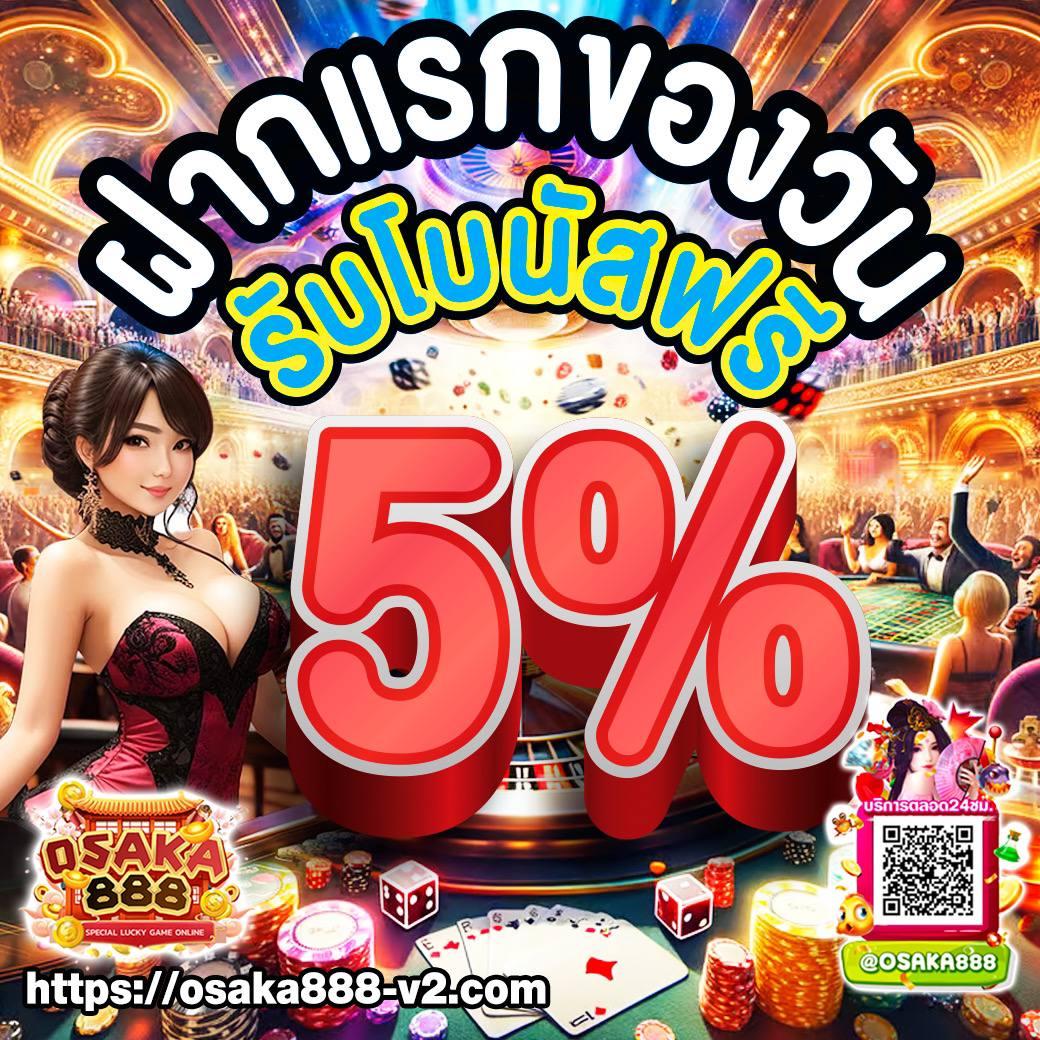 ร่วมสนุกกับ PG Joker Wallet เกมคาสิโนครบวงจรแตกง่าย โบนัสสุดคุ้ม