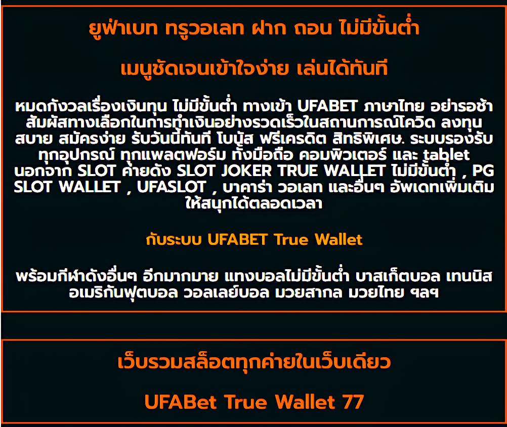 รวมเกม PG Slot Demo ใหม่ล่าสุด| ทดลองเล่นฟรีก่อนลงทุนในไทย