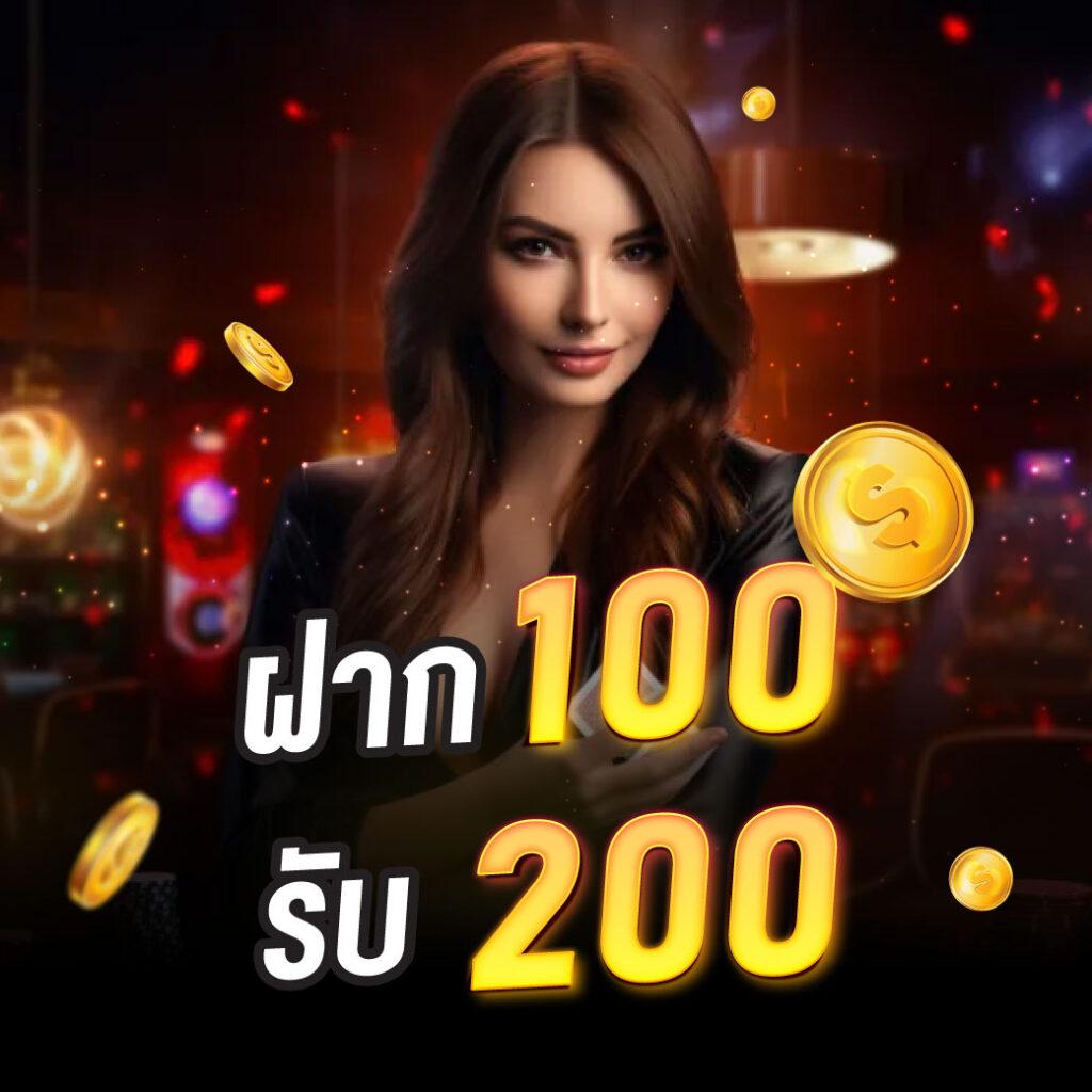 รวมเว็บ betflix ลุ้นรางวัลใหญ่ สนุกสุดมันส์ทุกเกมออนไลน์