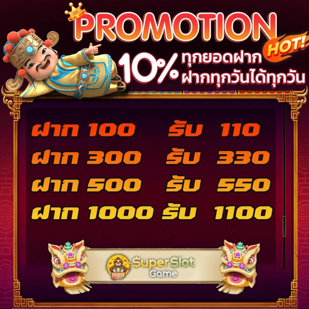 รวมเว็บ lava slot 100% บริการเกมสล็อตออนไลน์ยอดนิยมแห่งปี