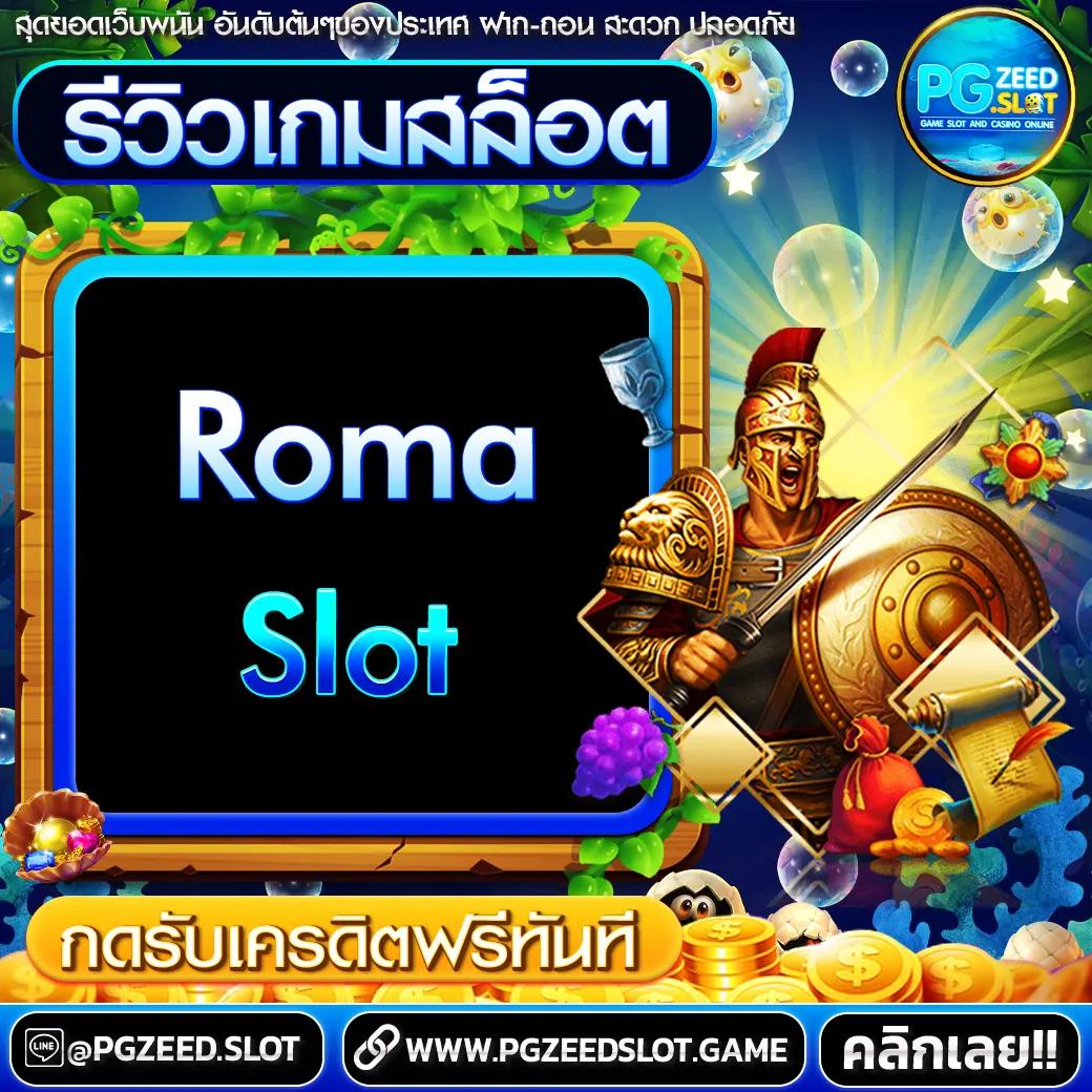 รวยจริง888 เว็บเดิมพันอันดับหนึ่ง ระบบปลอดภัย มั่นคงที่สุด