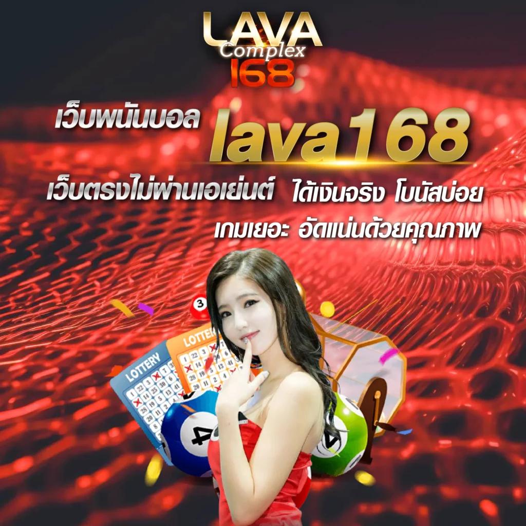ราคา บอล วัน นี้ วิเคราะห์ เดิมพันสนุกครบในเว็บเดียว