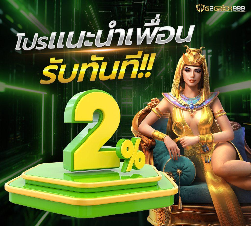 ราคา บอล วัน นี้ อัปเดตราคาแบบเรียลไทม์ เดิมพันง่ายปลอดภัย
