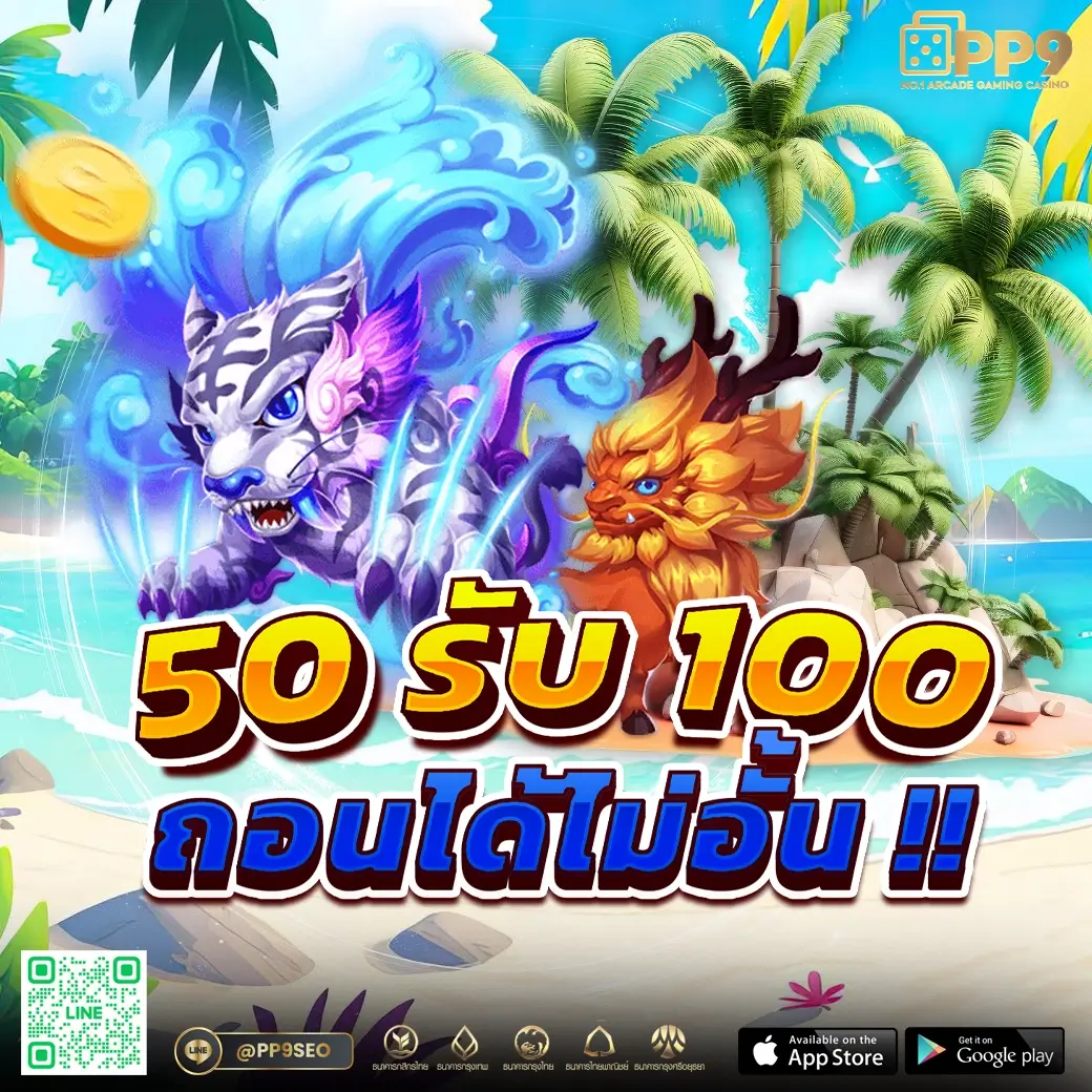 ราคาบอล7 คาสิโนออนไลน์ครบวงจร เดิมพันง่าย ได้เงินไว