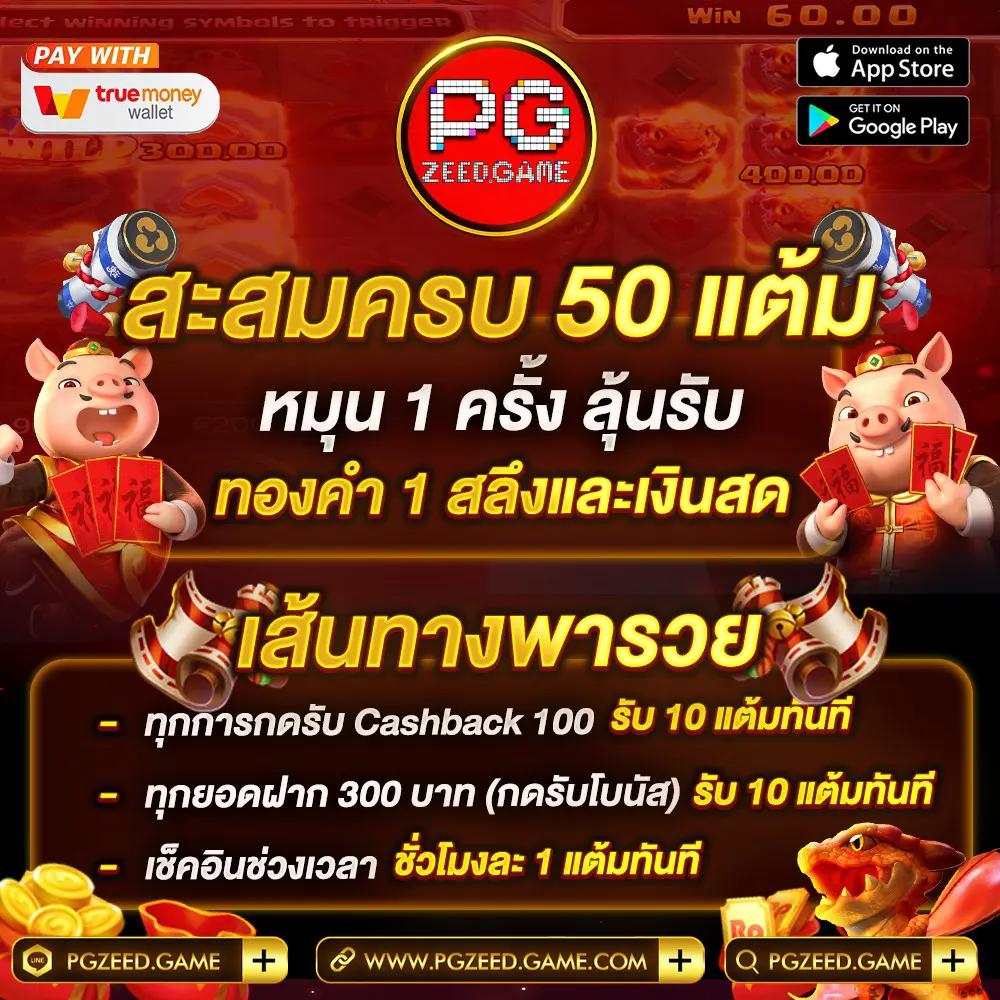 ราคาบอล 88 รวมสูงสุดเดิมพัน กีฬาออนไลน์ พร้อมโปรโมชั่นโดนใจ