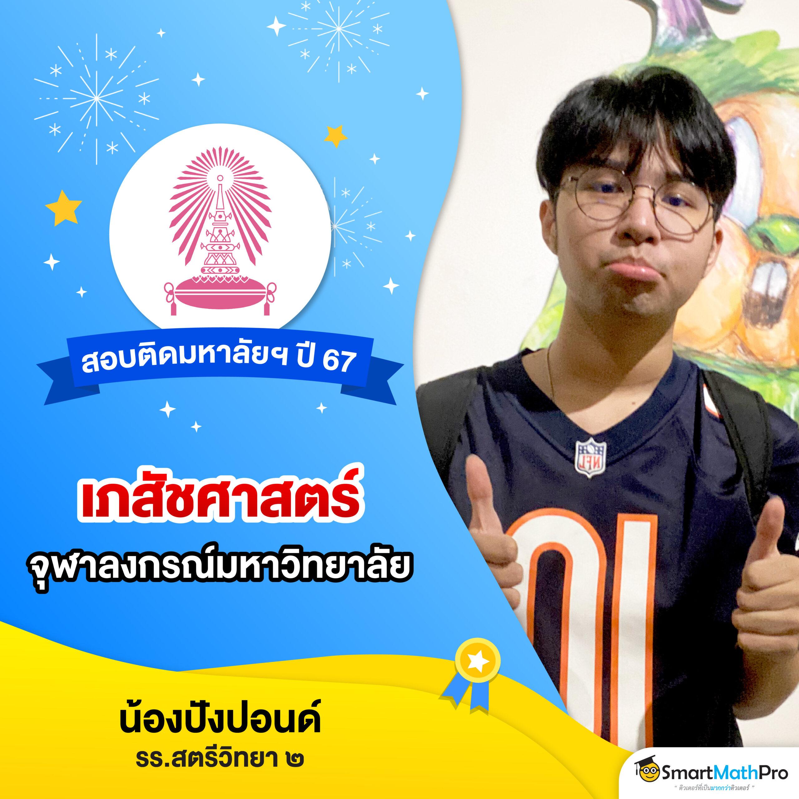 ราคาบอล วันนี้ เว็บเดิมพันทันสมัย คอบอลเลือกใช้มากที่สุด