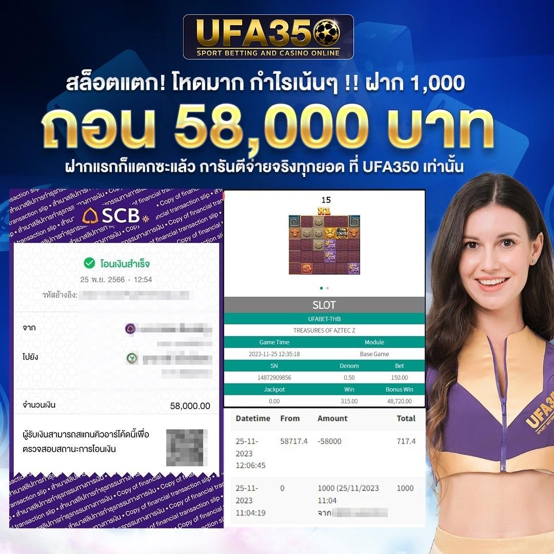 ราคาบอลคืนนี้ คาสิโนออนไลน์เดิมพันง่าย ระบบมั่นคงที่สุด 2024