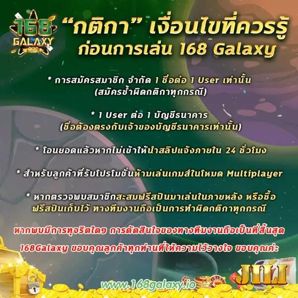 ราคาบอลวันนี้ 888 เว็บแทงบอลยอดนิยม คอบอลมั่นใจได้เต็มที่