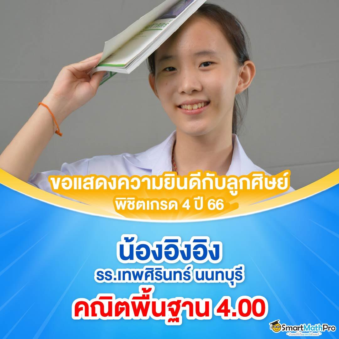 ราคาบอลวันนี่ ศูนย์รวมเดิมพันบอลยอดนิยมอันดับหนึ่งในไทย