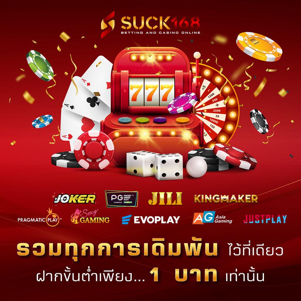 ราคาบอลวันนี ศูนย์รวมเดิมพันออนไลน์อันดับหนึ่ง พร้อมอัปเดตทันใจ